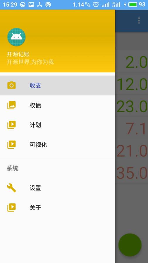 ��Դ����v1.0 ���°�