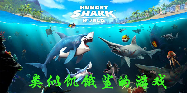 ���Ƽ��������Ϸ-���Ƽ������������������