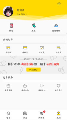 ���һ�v2.20 ��׿��