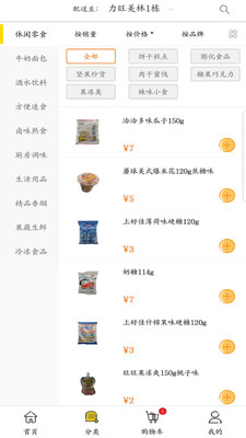 ���һ�v2.20 ��׿��