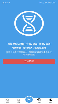 һ���������v 2.2.43 ��׿��