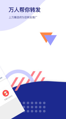 ��Ҷ΢��v2.2.8 ��׿��