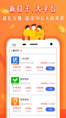 ��ʱ��-������v2.0.1 ��׿��