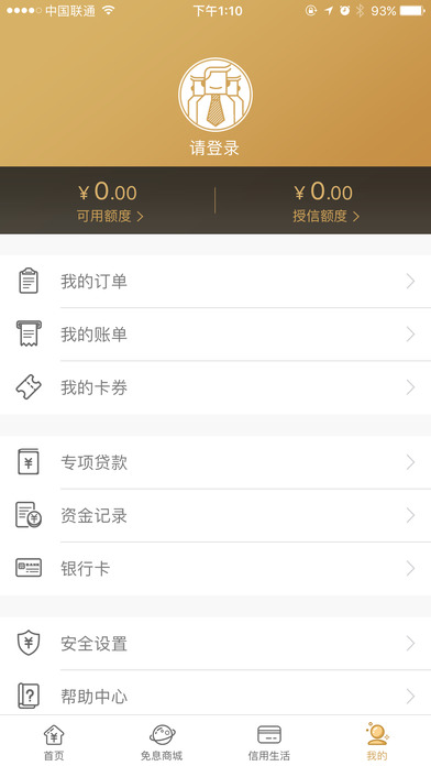 ˢ����v4.0.1 ��׿��