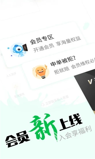 ���ȴ����Ǯ���ٰ�v5.1.0 ��׿��