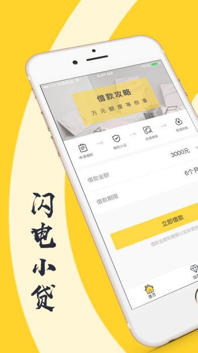 ����С��ƻ����v1.0 iPhone��