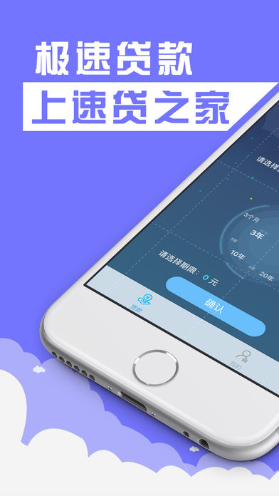 �ٴ�֮��iOS��v1.0 iphone��