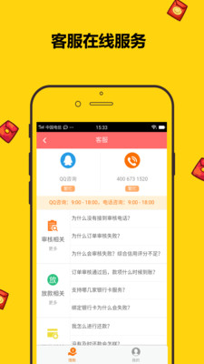 Ǯ�ٴ�v1.1.1 ��׿��