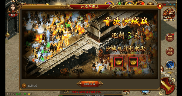 皇权霸业 皇权霸业