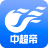 中超帝v1.0.0 安卓版