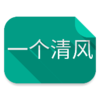 һ�����v1.1 ��׿��
