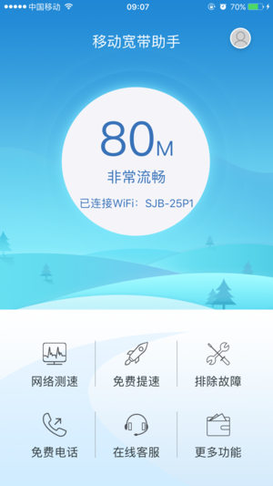 �ƶ��ҿ�v0.0.3 ���°�