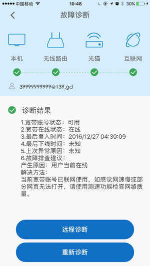 �ƶ��ҿ�v0.0.3 ���°�