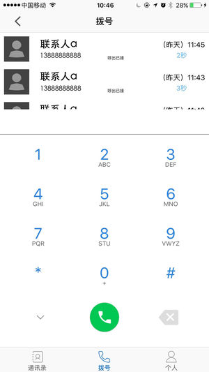 �ƶ��ҿ�v0.0.3 ���°�
