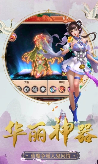 �����⴫��Ѷ��v2.5.2 ��׿��