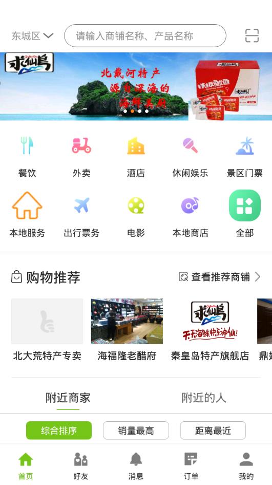 �ĺ���appv1.0.1 ���°�