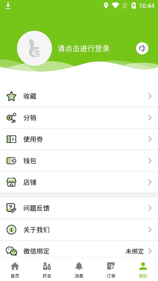 �ĺ���appv1.0.1 ���°�