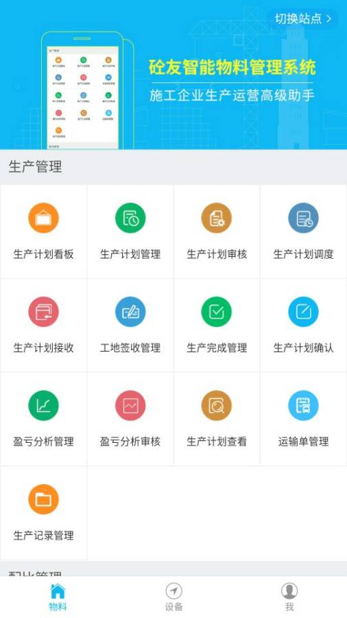 �ǻ۹���·��v1.0.0 ��׿��