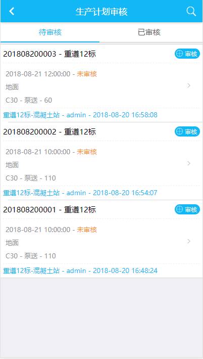 �ǻ۹���·��v1.0.0 ��׿��