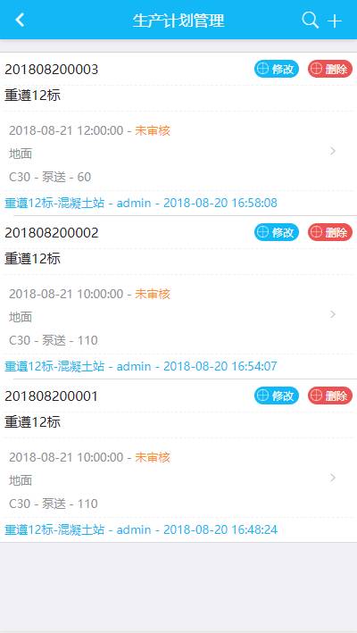 �ǻ۹���·��v1.0.0 ��׿��