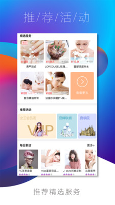 Ů��ħ��v1.0.19 ���°�