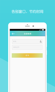 ��������ҽԺappv1.5.00137.7 ���°�