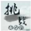 �޾�����սv1.0.1 ��׿��