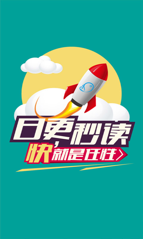 ��������appv1.3.4 ���°�