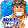 housamo(������ѧ���ٻ�ʦ)v3.4.2 ��׿��