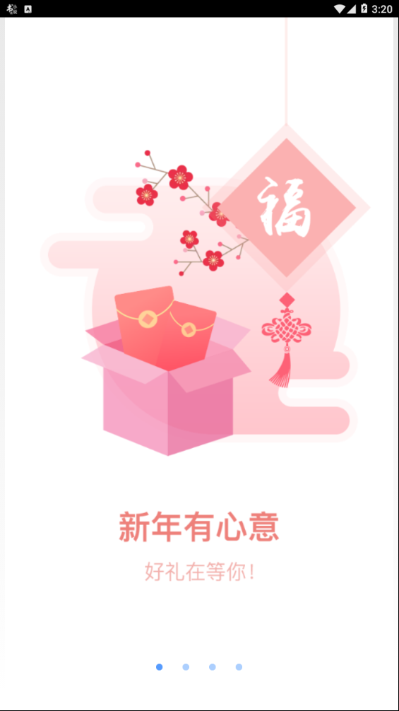 ���ƴ�v3.1.2 ���°�