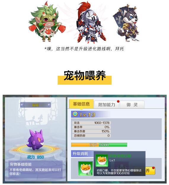 炫影冒险季 炫影冒险季