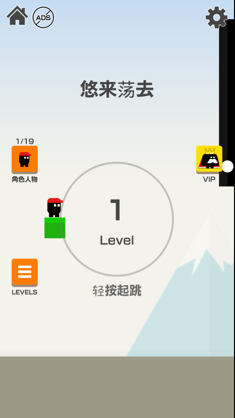 Sling and Jump(������ȥ)v6.4 ��׿��