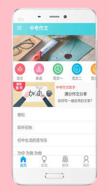 �п���������v3.3 ��׿��