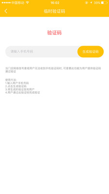 ���ձ��̻�v1.0.4 ��׿��