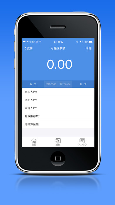 ˲����v1.2 ��׿��