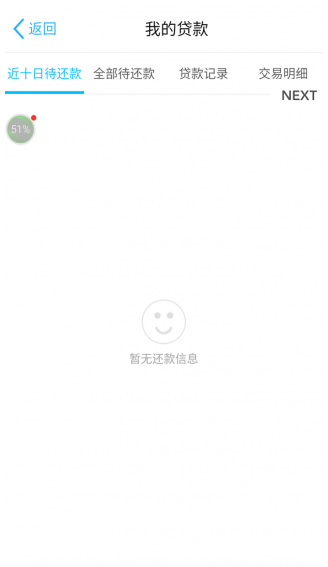 Ҽ��Ǯ������ƽ̨v1.2.4 ���°�