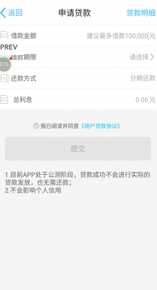 Ҽ��Ǯ������ƽ̨v1.2.4 ���°�