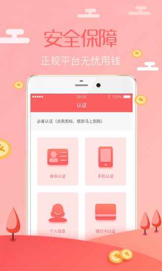 Ů��Ǯ��v1.4.0 ���°�