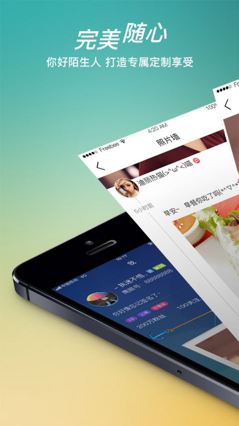 ӥ��ֱ��v1.1.0 �ٷ���