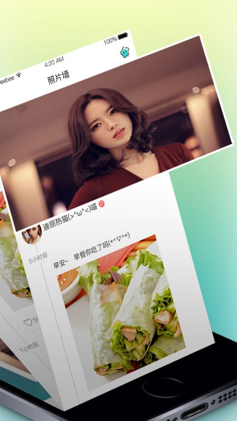 ӥ��ֱ��v1.1.0 �ٷ���