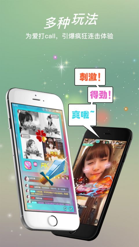 ӥ��ֱ��v1.1.0 �ٷ���
