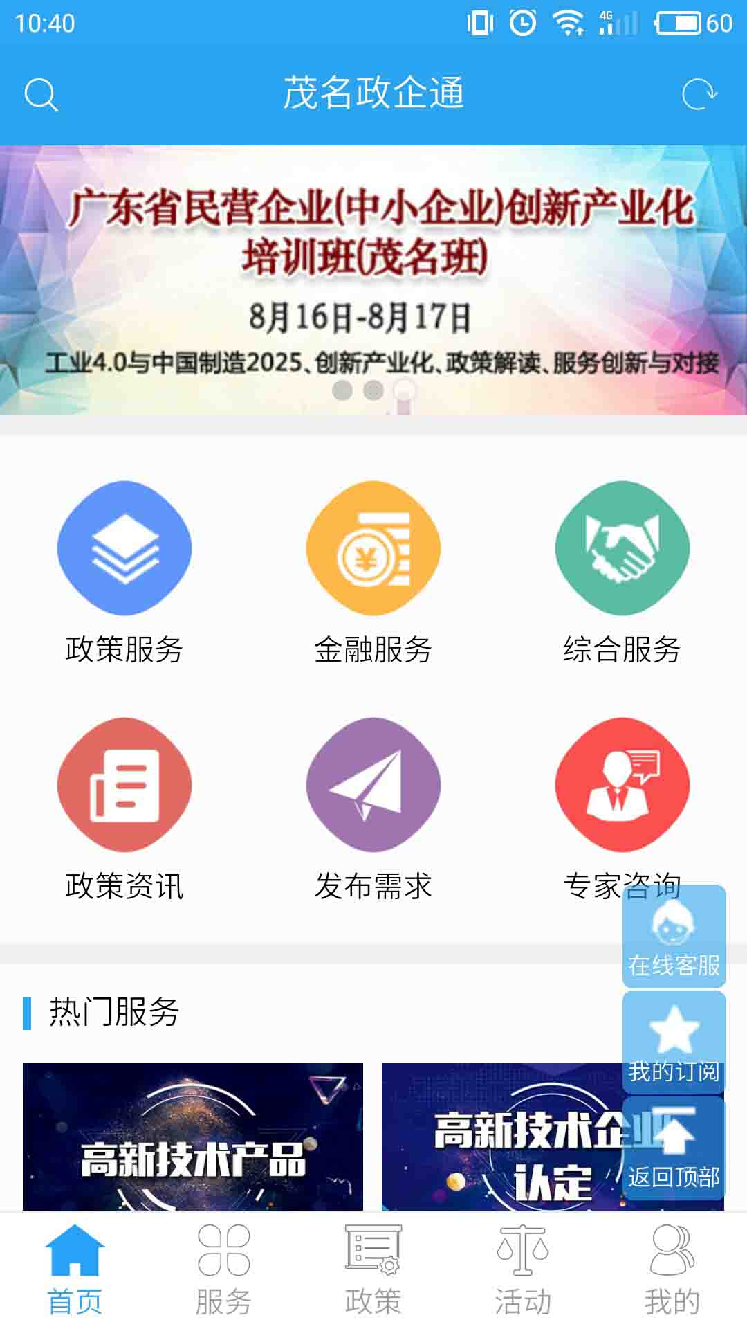 ï������ͨios��v.1.0 iphone��