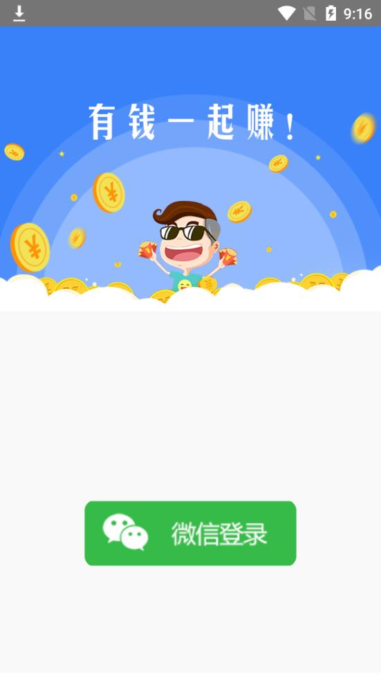 ��Ǯappv1.0.5 ���°�