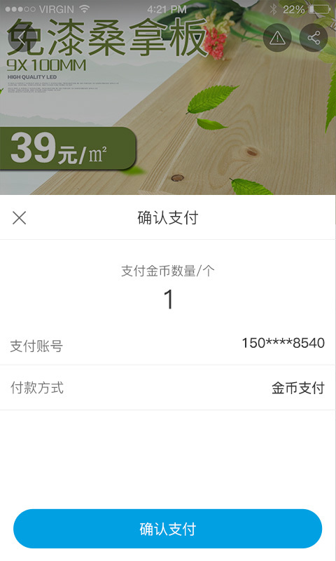 ������v1.1.6 ��׿��