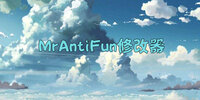 MrAntiFun�޸���