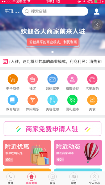 ��Ʒ��ios��v1.2.9 iphone��