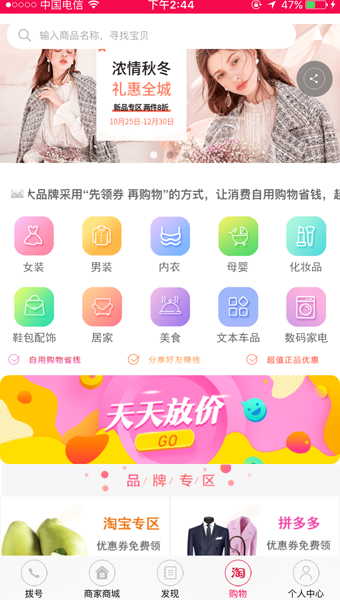 ��Ʒ��ios��v1.2.9 iphone��