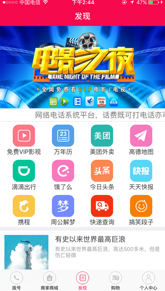 ��Ʒ��ios��v1.2.9 iphone��