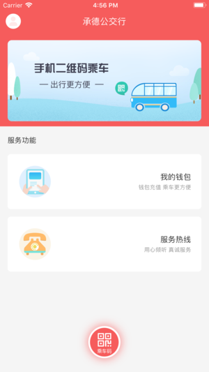 �е¹�����appv1.0.8 ���°�