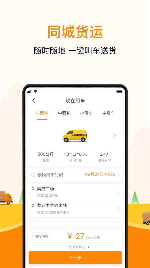 �ƾۻ���v3.0.5 ��׿��